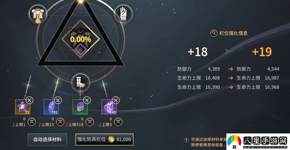 零度曙光新手玩家開局攻略