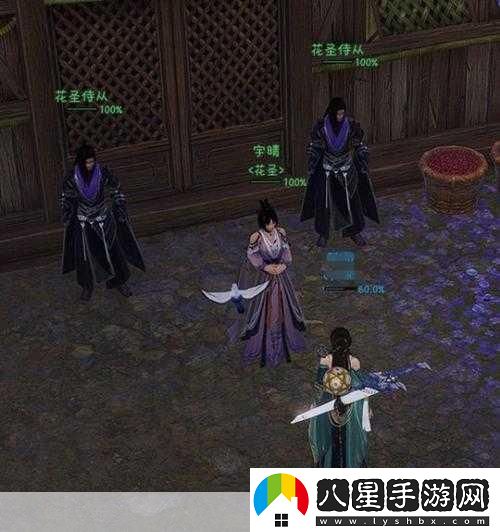劍3寓天涯