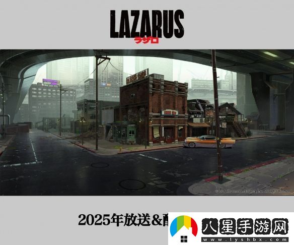 渡邊信一郎×疾速追殺導(dǎo)演LAZARUS新視覺圖公開
