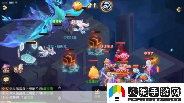 夢(mèng)幻西游手游