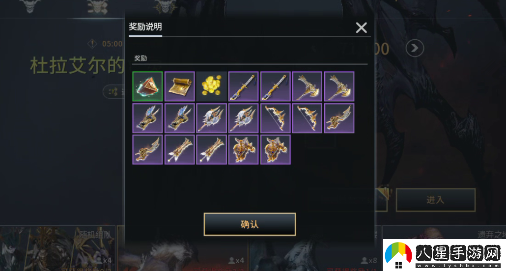 零度曙光新手玩家開局攻略