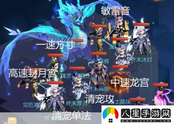 夢(mèng)幻西游手游