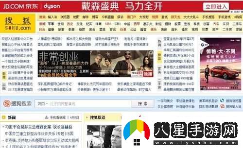 免費(fèi)行情站大全搜狐