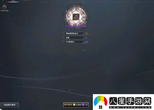 零度曙光新手玩家開局攻略