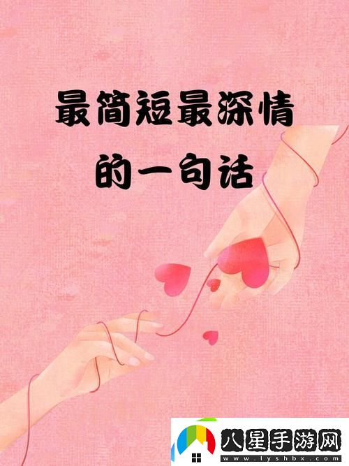 探秘“一槍戰(zhàn)三母最經(jīng)典的一句話”的深刻含義
