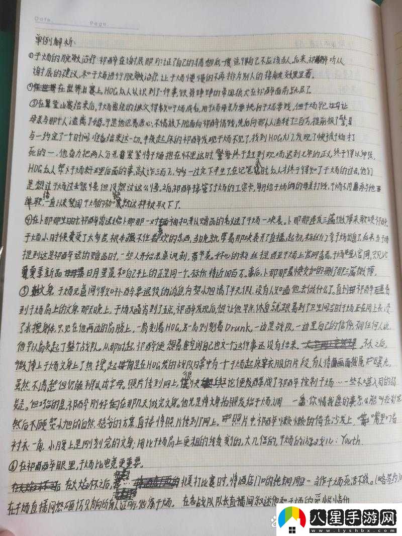 絕地求生中AWM狙擊步槍彈道深度分析及實(shí)戰(zhàn)策略運(yùn)用探討