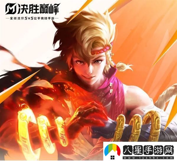 決勝巔峰寅英雄教學(xué)