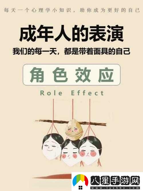 精品人與精品人的差異探究：深度剖析背后的多重因素