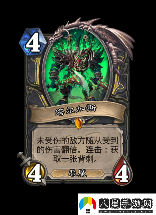 爐石傳說新卡解析