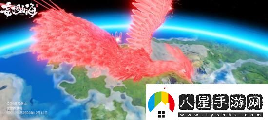 妄想山海億年異獸緋紅鴻雀位置介紹