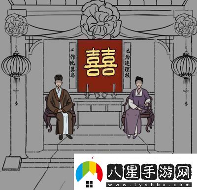 漢字找茬王制造喜慶范圍3攻略
