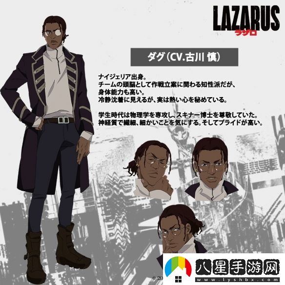 渡邊信一郎×疾速追殺導(dǎo)演LAZARUS新視覺圖公開