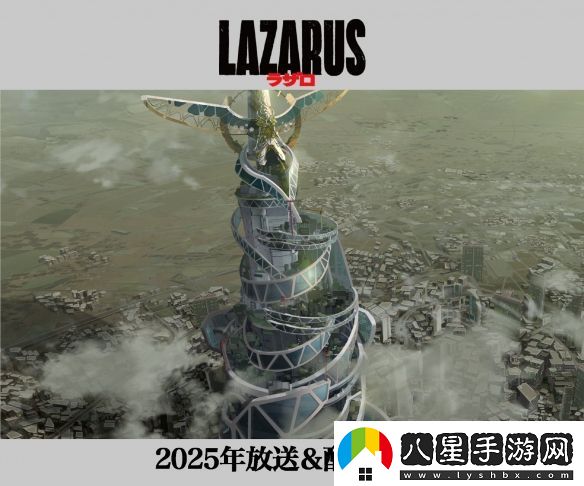 渡邊信一郎×疾速追殺導(dǎo)演LAZARUS新視覺圖公開