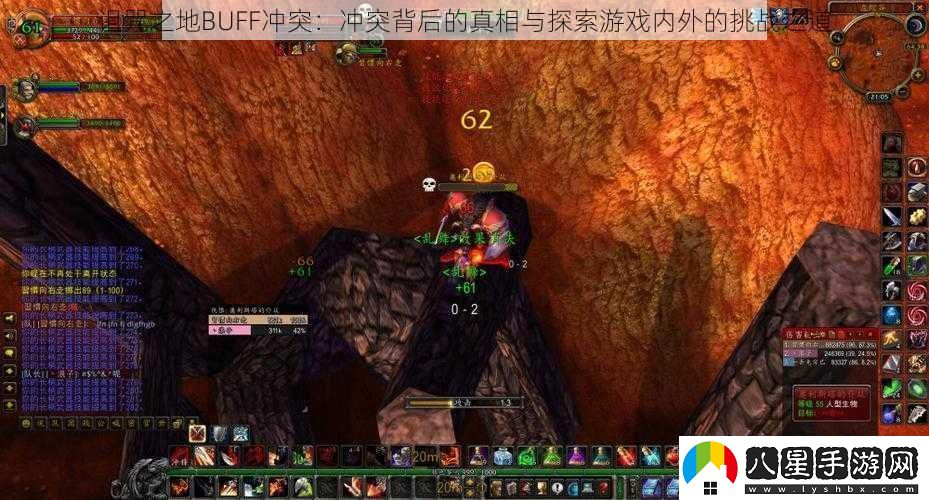 詛咒之地BUFF沖突