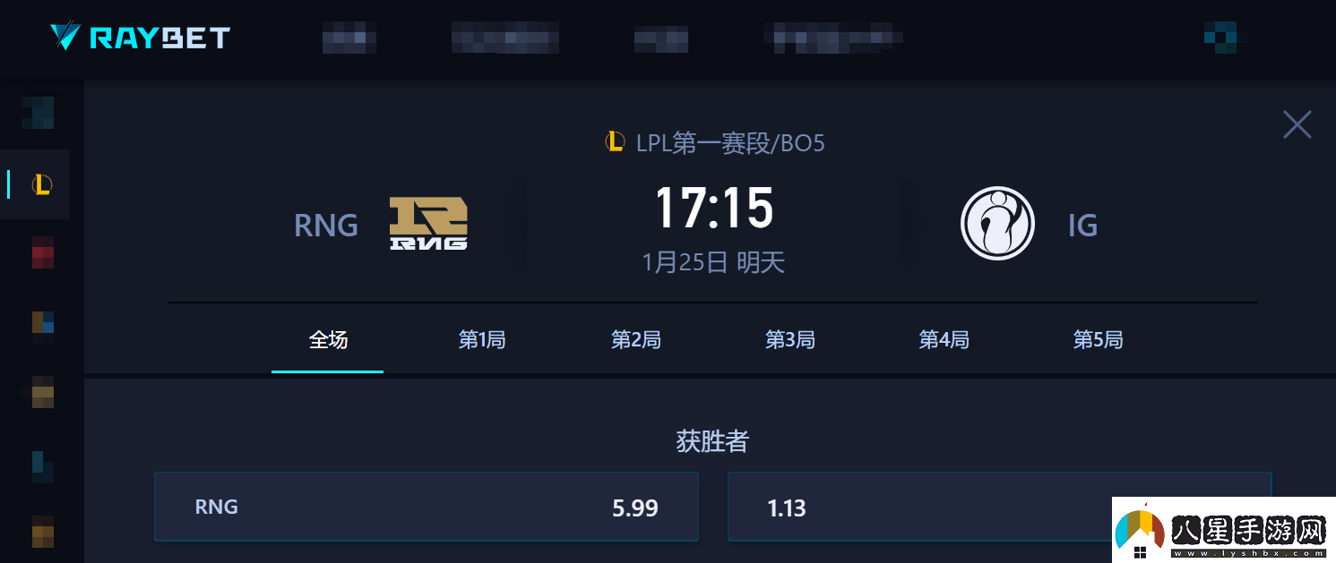 電競春晚焦點戰(zhàn)