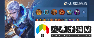 王者榮耀鎧一刀流出裝銘文推薦攻略