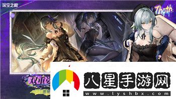 金鏟鏟之戰(zhàn)怎么保存陣容圖