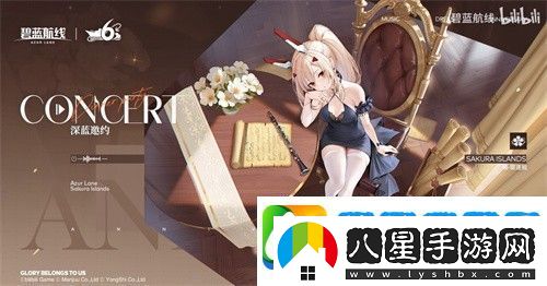 碧藍(lán)航線六周年皮膚有哪些