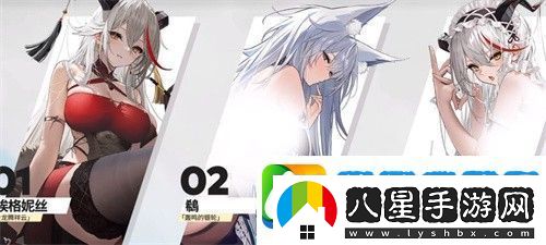 碧藍(lán)航線六周年皮膚有哪些
