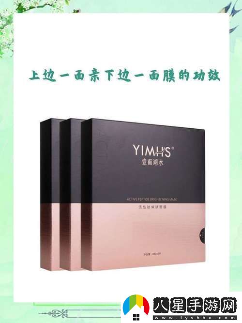 一面親上邊一面膜下邊的含義