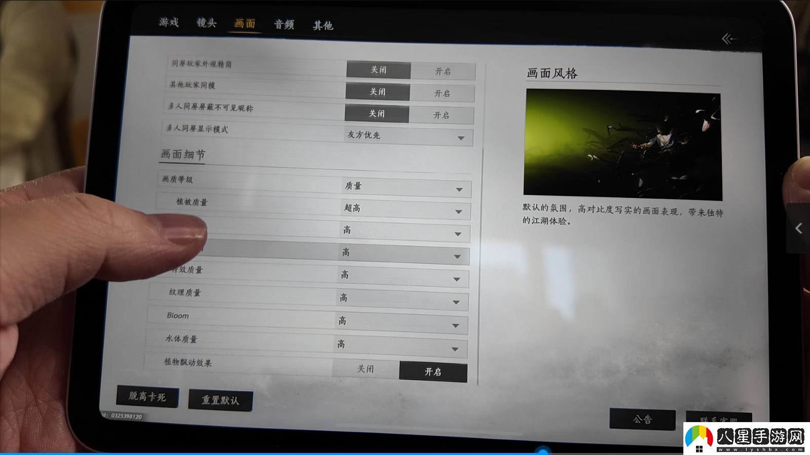 燕云十六聲移動端線下?lián)屜仍囃?></p><p>根據(jù)游戲開發(fā)團隊的介紹，燕云十六聲的角色模型和場景均采用4K至8K的寫實標準精心打造，結合高速布料模擬與重力下垂技術，確保了即使在移動平臺上，游戲也能展現(xiàn)出極高的模型精細度和極為流暢的視覺效果。</p><p style=