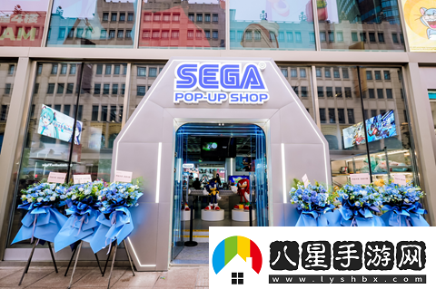 世嘉SEGA中國首家快閃店登陸上海百聯(lián)ZX