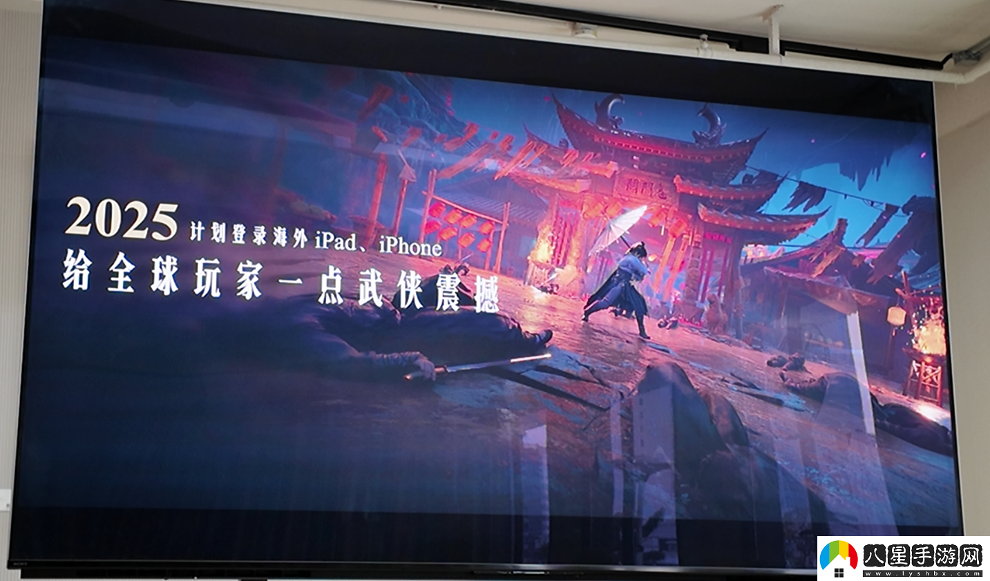 燕云十六聲移動端線下?lián)屜仍囃?></p><p>順帶一提，在2025年，燕云十六聲也將登陸海外的iPad和iPhone。</p><p>聊完驚喜的燕云十六聲，咱們再接著聊搭載了M4 芯片的 iPad Pro。據(jù)說這款設備是目前唯一可以以 120fps 高幀率完美運行絕區(qū)零和鳴潮的移動設備。</p><p>值得一提的是，絕區(qū)零和鳴潮都支持 MetalFX。這項技術能夠提供更高分辨率的視覺體驗，使得畫面顯示更加清晰銳利。</p><p>從現(xiàn)場的體驗來看，顯示效果已經可以與PC端相媲美，特別是在絕區(qū)零中，120fps的高幀率、高分辨率與iPad Pro的超精視網(wǎng)膜XDR顯示屏相結合，其畫面表現(xiàn)甚至超越了筆者常用的電腦。</p><p>對于經常需要出差的朋友來說，只需攜帶一個手柄和一臺iPad，就能輕松享受這兩款游戲帶來的高品質娛樂體驗。</p><p style=