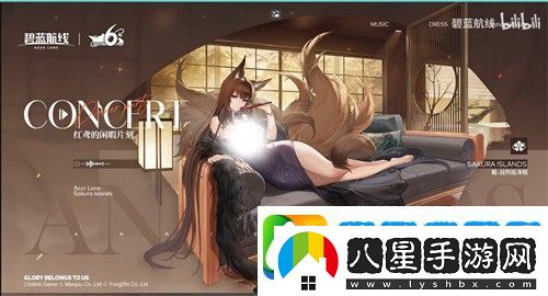 碧藍(lán)航線六周年皮膚有哪些