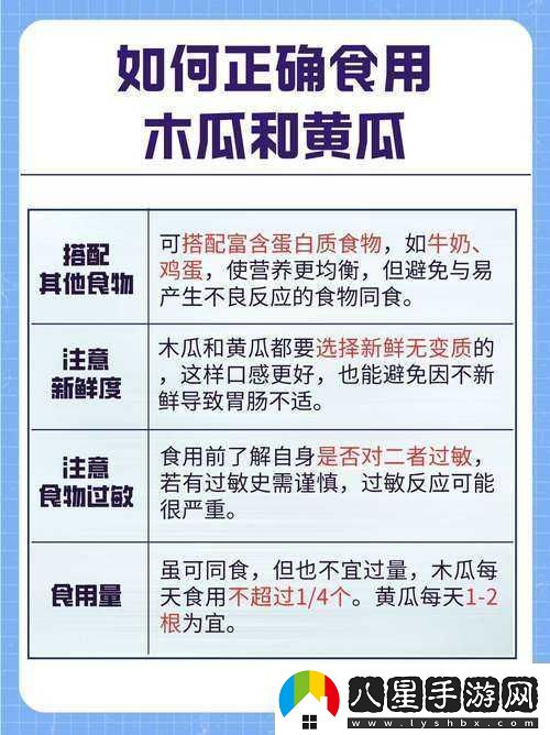 蘋果西瓜木瓜香蕉黃瓜中哪一個(gè)與眾不同呢