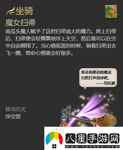 最終幻想14