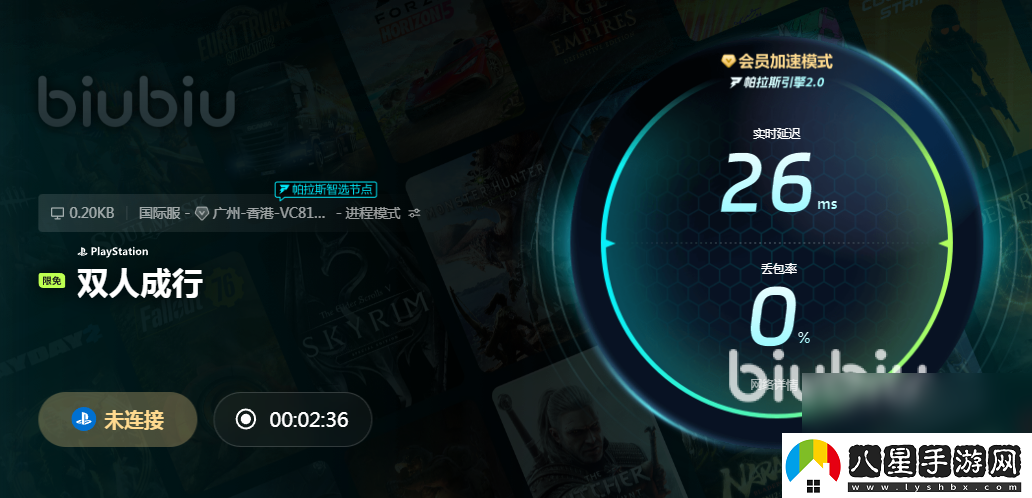 ps5手柄延遲高怎么辦