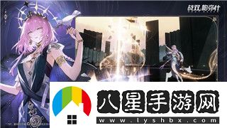 煙雨江湖少林寺支線任務(wù)攻略