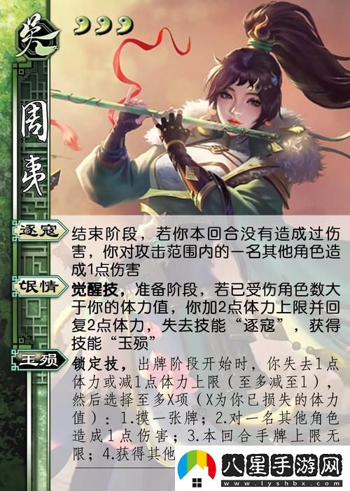 如何快速獲取高稀有武將