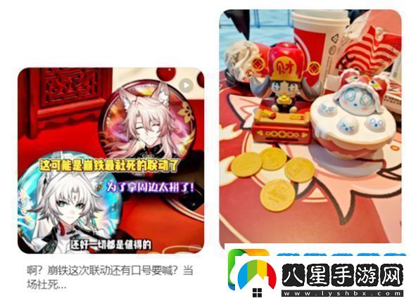 從肯德基聯(lián)動聊聊星鐵給玩家都帶來了什么