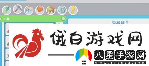 波西亞時光硬木獲取方法