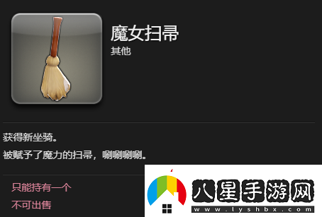 最終幻想14