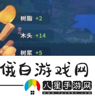 波西亞時光硬木獲取方法