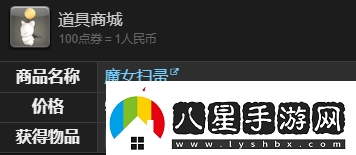 最終幻想14