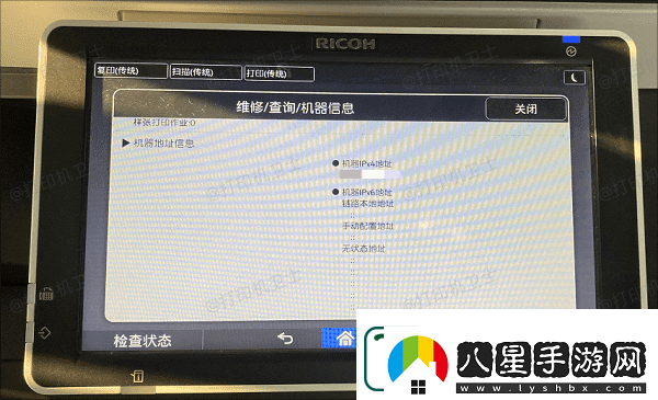 連接打印機顯示錯誤是什么原因