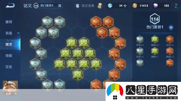 后羿出裝加點(diǎn)全攻略