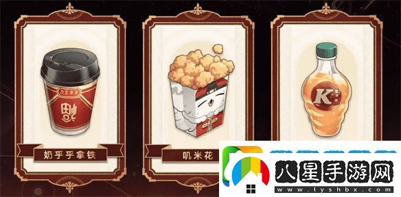 從肯德基聯(lián)動聊聊星鐵給玩家都帶來了什么