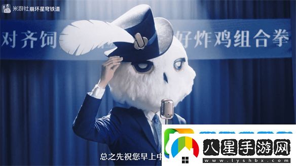 從肯德基聯(lián)動聊聊星鐵給玩家都帶來了什么
