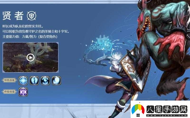 龍之谷2賢者天空秘境打法攻略詳解