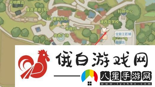 波西亞時光硬木獲取方法