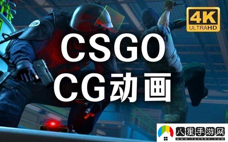 CSGO