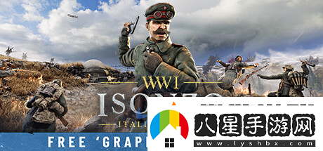 伊松佐河