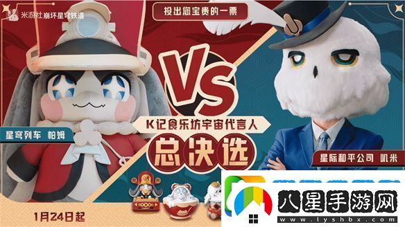 從肯德基聯(lián)動聊聊星鐵給玩家都帶來了什么