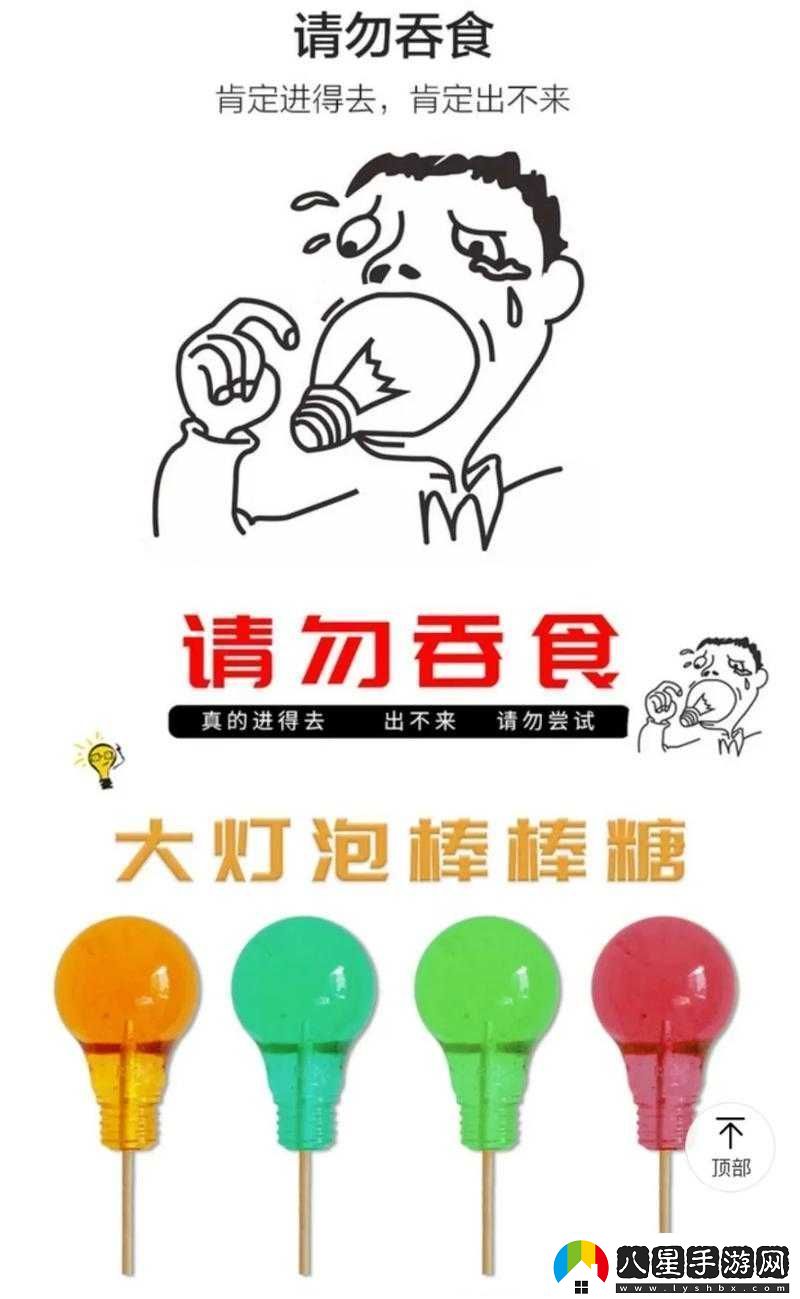 請勿嘗試任何危險(xiǎn)、傷害自己的行為