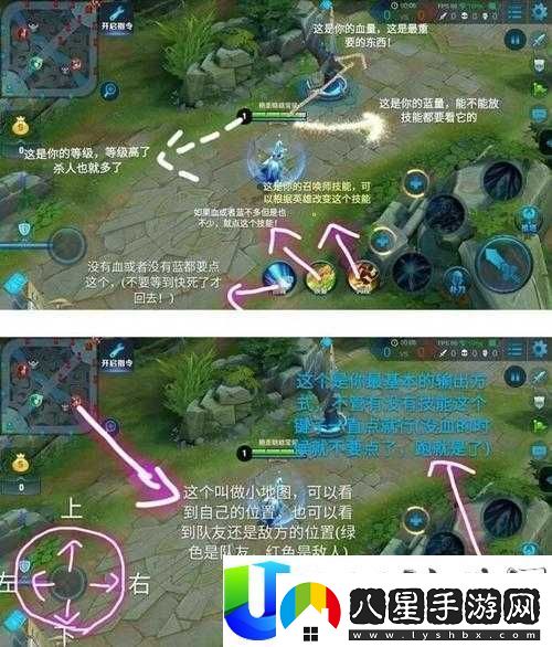 王者榮耀征召模式詳細(xì)解析