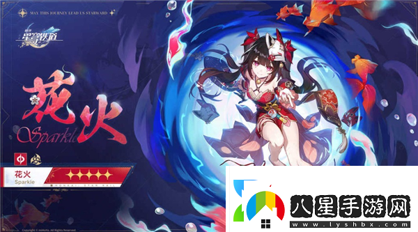崩壞星穹鐵道氪金性價(jià)比解析